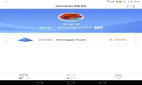 如何在安卓手机上使用Tokenim添加新币种