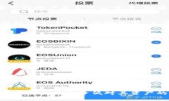    如何注销Tokenim钱包？详