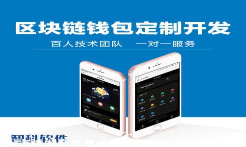 
如何选择和管理以太坊钱包账户：全面指南